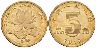 Китай 5 цзяо 2010 KM 1411 никель плакированный латунью 4138-1114