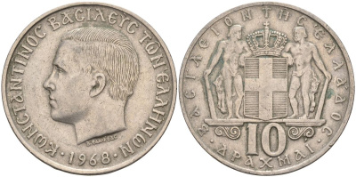 Греция 10 драхм 1968 Константин II (1964-1973) KM 96 медно-никель 4117-633