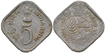 Индия 5 пайс 1978 ?, ФАО - Еда и кров для всех KM 21 алюминий 4571-956