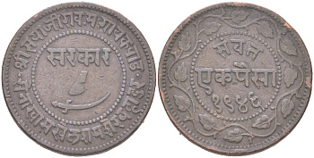 Британская Индия, Барода 1 пайс 1889 VS 1946 туземное княжество, Саяджирао Гаеквад III (1875-1939) Y 31.2 медь 4620-825