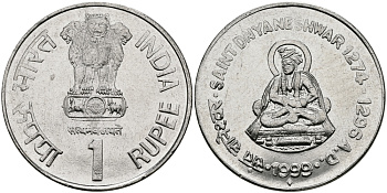 Индия 1 рупия 1999 святой Днянешвар KM 295.1 сталь UNC 94-427