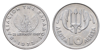 Греция 10 лепт 1973 тризубец, 21 апреля 1967, чёрные полковники KM 103 алюминий UNC 4668-1231