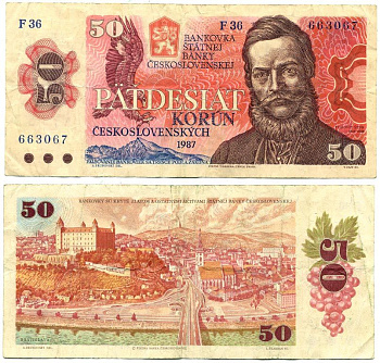 ЧЕХОСЛОВАКИЯ 50 КРОН 1987 СЕРИЯ F, ЛЮДОВИТ ВЕЛИСЛАВ ШТУР, БРАТИСЛАВА ВИД ГОРОДА Pick 96а бумага 7523-33-1