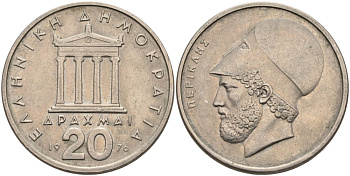 Греция 20 драхм 1976 Перикл, пантеон KM 120 медно-никель 4572-443