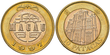 Макао 10 патак 1997 KM 83 биметалл aUNC 4582-711