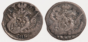 Россия 5 копеек 1757 СПБ, Елизавета Петровна (1741-1761), орел в облаках Биткин 342, KM 15 серебро 507-524