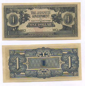 Малайя, Японская оккупация 1 доллар 1942 серия MO Pick M5 c бумага UNC (пресс) 6318-13-2-1