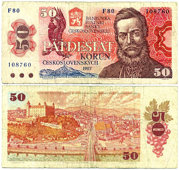 ЧЕХОСЛОВАКИЯ 50 КРОН 1987 СЕРИЯ F, ЛЮДОВИТ ВЕЛИСЛАВ ШТУР, БРАТИСЛАВА ВИД ГОРОДА Pick 96а бумага 7203-26-2