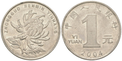 Китай 1 юань 2004 KM 1212 сталь плакированный никелем 4135-412
