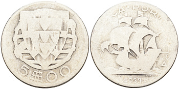 ПОРТУГАЛИЯ 5 ЭСКУДО 1933 ПАРУСНИК KM 581 серебро 4589-836