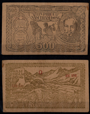 Вьетнам Северный 500 донг ND (1950-1951) Крестьянин, кузнец, Хо Ши Мин. Человек с копьем Pick 57 бумага 451-991-2