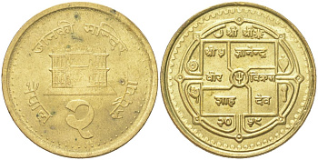 Непал 2 рупии 2002 BS 2059 KM 1151.2 латунь UNC 4121-515