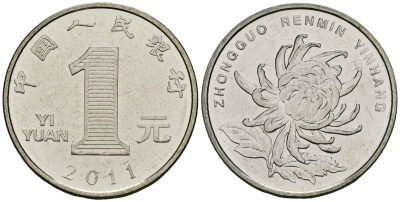 Китай 1 юань 2011 KM 1212 сталь плакированная никелем 4138-727