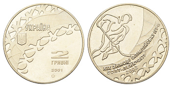Украина 2 гривны 2001 XIX зимние Олимпийские Игры, Солт-Лейк-Сити 2002 - Хоккей KM 147 нейзильбер BU 1524-1442