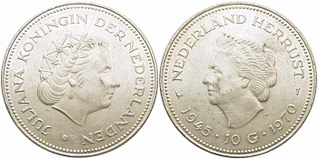 Нидерланды 10 гульденов 1970 25 лет освобождения от фашизма (1945-1970), Юлиана KM 195 серебро 58-922