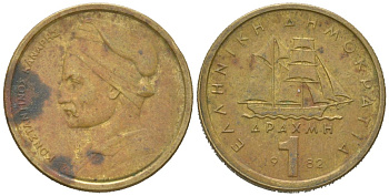 Греция 1 драхма 1982 адмирал Константин Канарис KM 116 никель латунь 4618-167