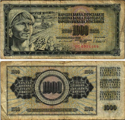Югославия 1000 динаров 1981 крестьянка с фруктами Pick 92 d  бумага 8588-50-2