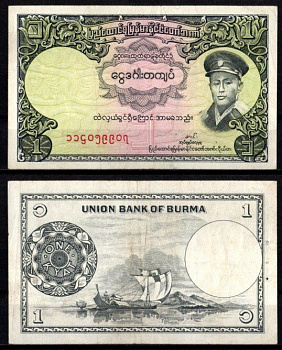 Бирма 1 кьят ND (1958) Pick 46 a бумага 7218-40-1-2