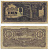 Нидерландская Индия, Японская оккупация 10 гульденов ND (1942) серия SI Pick 125 c бумага 7183-10-1-1