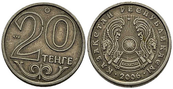 КАЗАХСТАН 20 ТЕНГЕ 2006 KM 26 медно-никель 206-116
