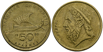 Греция 50 драхм 1990 Гомер, античный корабль KM 147 никель латунь 4120-542