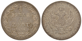 Россия для Польши 3/4 рубля - 5 злотых 1839 MW, Николай I (1825-1855), Варшавский монетный двор, KM 133, Биткин 1145 серебро 00-818-29