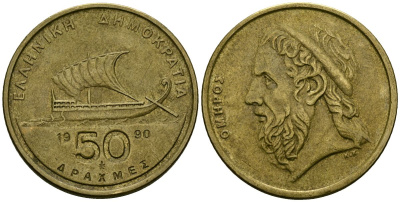 Греция 50 драхм 1990 Гомер, античный корабль KM 147 никель латунь 4120-542