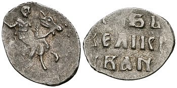 Великое Княжество Московское денга 1535 - 1547 Иван IV Васильевич, Московский монетный двор, 0,33 грамм ГиК №21 серебро 262-723