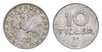 Венгрия 10 филлеров 1983 BP KM 572 алюминий 4658-513