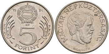 Венгрия 5 форинтов 1984 Лайош Кошут KM 635 медно-никель aUNC 4563-942