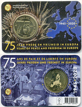 Бельгия 2 1/2 евро 2020 75 лет миру и свободе в Европе, в оригинальном блистере KM 410 латунь BU 5-6-3-16