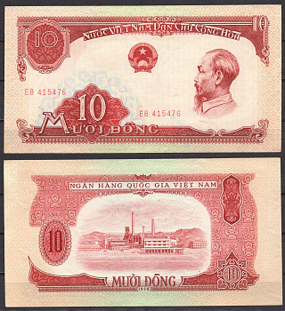 Вьетнам Северный 10 донг 1958 Хо Ши Мин Pick 74 бумага UNC (пресс) 451-941-2