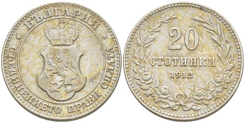 Болгария 20 стотинок 1912 король Фердинанд I (1908-1918) KM 26 медно-никель 4519-1146