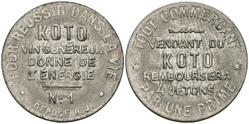 ФРАНЦИЯ ЖЕТОН ND ЧТОБЫ ПРЕУСПЕТЬ В ЖИЗНИ, ДИАМЕТР 20 ММ. белый металл 99-533