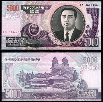 КНДР (Северная Корея) 5000 вон 2006 Pick 46 бумага UNC (пресс) 6294-33-1-2