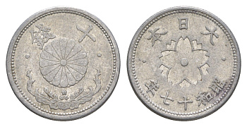 Япония 10 сенов 1942 Год 17, Император Хирохито Сева (1926-1989) Y 61.2 алюминий 4614-447