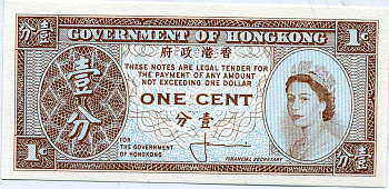 ГОНКОНГ 1 ЦЕНТ 1961-1971 ПОДПИСЬ 1 Pick 325a бумага UNC (ПРЕСС) 7147-36-1-1