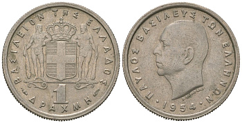 Греция 1 драхма 1954 Павел I (1947-1964) KM 81 медно-никель 4621-452
