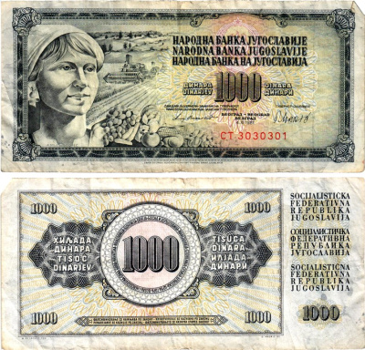 Югославия 1000 динаров 1981 крестьянка с фруктами Pick 92d бумага 6294-27-3-2