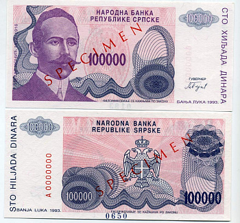 Республика Сербская (Баня-Лука) 100000 динаров 1993 Specimen Pick 151s бумага UNC (пресс) 450-95-1