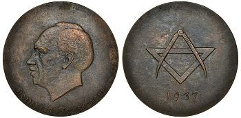 Германия медаль 1937 Генрих Тессенов, строитель, 117 гр, 75 мм бронза 8-1-07-18