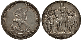 Пруссия 3 марки 1913 Вильгельм II (1888-1918), 100 лет победы над Наполеоном KM 534, J. 110 серебро 3711-1144