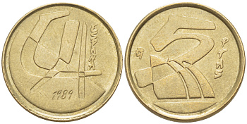 ИСПАНИЯ 5 ПЕСЕТ 1989 ХУАН КАРЛОС I ( 1975-) KM 833 алюминиевая бронза 4181-1069