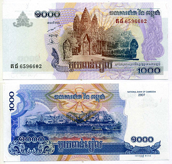 Камбоджа 1000 Риэлей 2007 (2014) Pick 58c бумага UNC (пресс) 7148-14-1-1