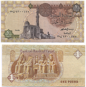ЕГИПЕТ 1 ФУНТ 1993-2001 ПОДПИСЬ 19 Pick 50e бумага XF 7203-40-3