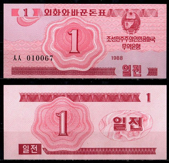 КНДР (Северная Корея) 1 чон 1988 Pick 31 бумага UNC (пресс) 6294-1-2-2