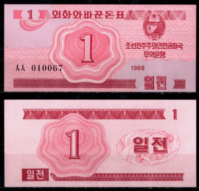 КНДР (Северная Корея) 1 чон 1988 Pick 31 бумага UNC (пресс) 6294-1-2-2