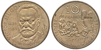 Франция 10 франков 1985 100 лет со дня смерти Виктора Гюго (1802-1885) KM 956, Le Franc 370.3 никель бронза 4123-633