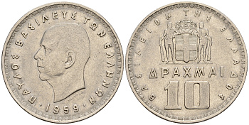 Греция 10 драхм 1959 Павел I (1947-1964) KM 84 никель 221-222