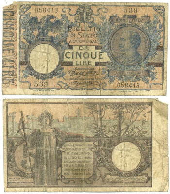 Италия 5 лир 1904 Виктор Эммануил III Pick 23a 7551-43-1-1